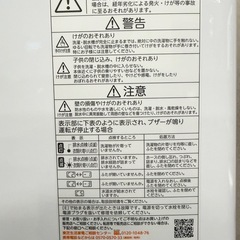 TOSHIBA 2023年　AW-7GM2(W) 洗濯機 Double Shower Washの画像