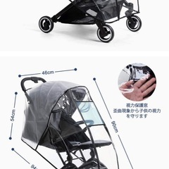 ベビーカーレインカバーの画像