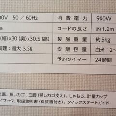 【圧力鍋】お肉やご飯も早く美味しく炊けますよ♡の画像