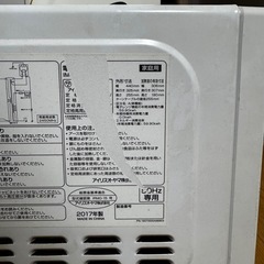 電子レンジの画像