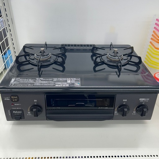 リユースのサカイ東金店 Paloma ガステーブル 25年製 都市ガス用 TJ17402