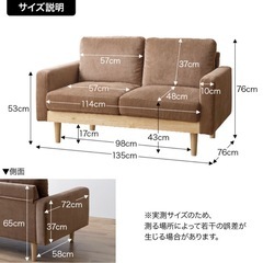 【無料】コーデュロイ2人掛けソファー　アイボリーの画像