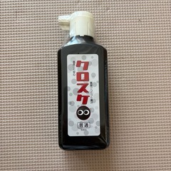 墨汁 9本セットの画像