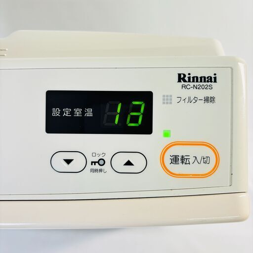 ☆江別市『かいとるどう』★Rinnai リンナイ RC-N202S 都市ガス ファンヒーター 木造7畳まで コンクリート9畳まで 13A