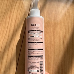 ペット化粧水の画像