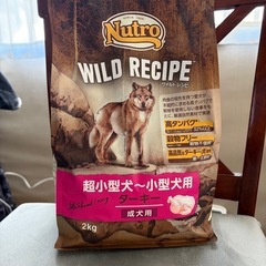 ニュートロ ワイルドレシピの画像