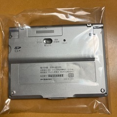 シャープ製の電子辞書 PW-A8100 の画像