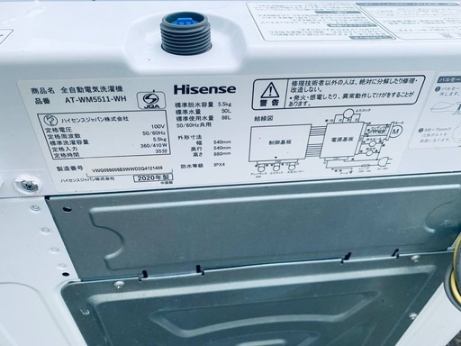 EJ5869番 Hisense 全自動電気洗濯機 AT-WM5511-WH