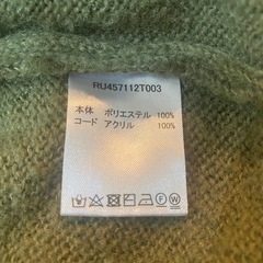 RETRO GIRL オリーブグリーン セーターの画像