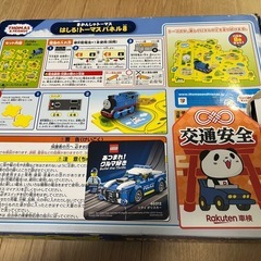 はしる！トーマスの画像