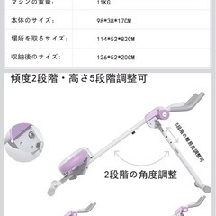 SEAN LEE 腹筋マシーン 腹筋トレーニング 筋トレ トレーニング 腹筋器具 エクササイズ トレーニング 腹筋マシン 全身トレーニング 傾度&高さ調整可 付き 膝パッド付 折り畳み式 男女兼用 バイオレットの画像