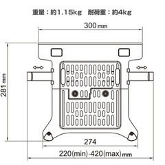 ノートパソコントレーの画像