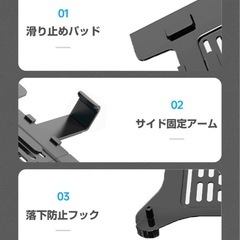 ノートパソコントレーの画像