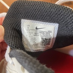 【NIKE】エアマックス　27センチの画像
