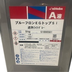 ◇【新品未使用】日本特殊塗料 プルーフロンEGトップSi A液9kg B液6kg 合計15kg 遮熱ライトグレーの画像