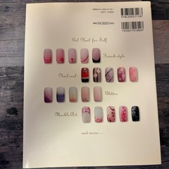 ジェルネイル初心者のための参考書（DVD付き）の画像