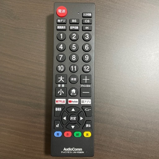 急募SHARP TV 2T-C32AE1　2019年製