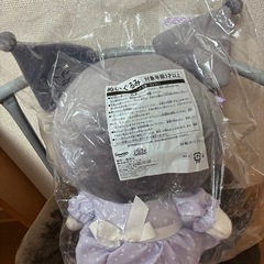 クロミ ぬいぐるみの画像