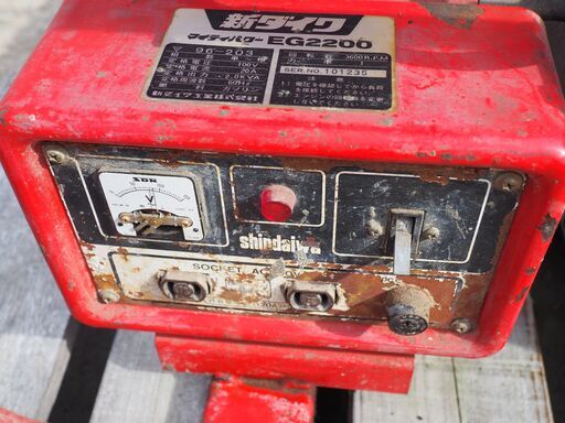 (2/25で終了)消防車に積んでいた発動機　新ダイワ製　マイティーパワーEG 2200　ジャンク
