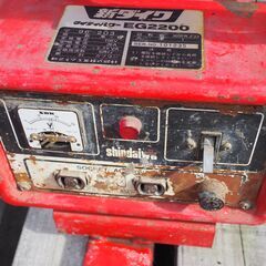 消防車に積んでいた発動機　新ダイワ製　マイティーパワーEG 2200　ジャンクの画像