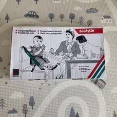 ベビー　チェア　椅子 の画像