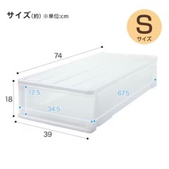 【ニトリ】押入れケース セレスFD 浅型・中深型4点セットの画像