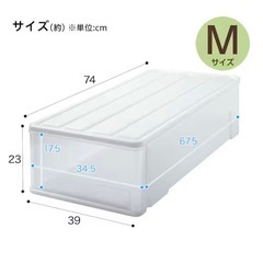 【ニトリ】押入れケース セレスFD 浅型・中深型4点セットの画像