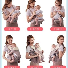 抱っこ紐の画像