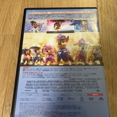 パウパトロール　DVDの画像