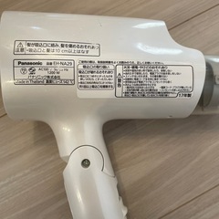Panasonicドライヤーの画像