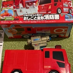 トミカワールド ぴゅぴゅっと消火！おしごと変形消防署の画像