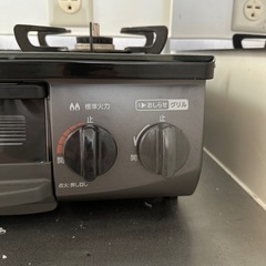 都市ガス コンロの画像