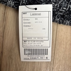 アンパサンド ベビー ニット帽の画像