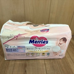 （お取り引き中）オムツ　メリーズ　ファーストプレミアムの画像