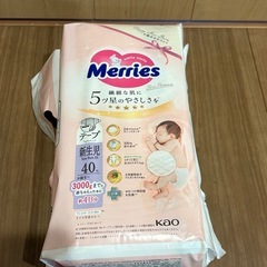 （お取り引き中）オムツ　メリーズ　ファーストプレミアムの画像