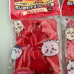 ちいかわ　チョコレート型の画像