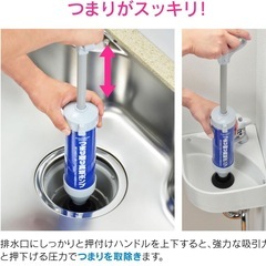 【新品未使用】パイプ詰まりを解消！真空式パイプクリーナーの画像