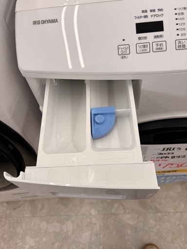 アイリスオーヤマ CDK832 8kg ドラム式洗濯機 2022年製
