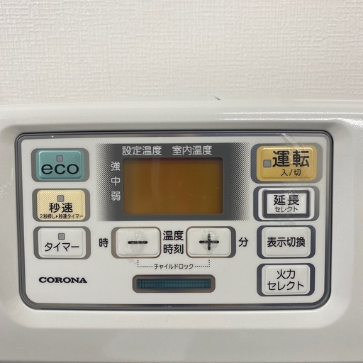 【ご来店限定】＊CORONA 石油ストーブ　2020年製＊0130-1