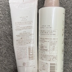 【未使用】IGNIS io シャンプー＆ヘアパック セットの画像