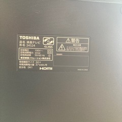東芝 24インチの画像