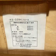 森のサーカス 丸スツール【F01063】の画像