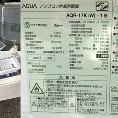 JMR0764K AQUA冷蔵庫　2021年　AQR-17K  　幅：約53cm 高さ：約121cm 奥行：約60cm中古品【取りに来られる方限定】 の画像
