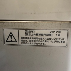 洗濯機6kg
の画像