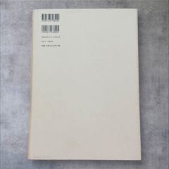 【美品】新版 娘につたえる私の味 辰巳浜子 辰吉芳子 文藝春秋出版の画像