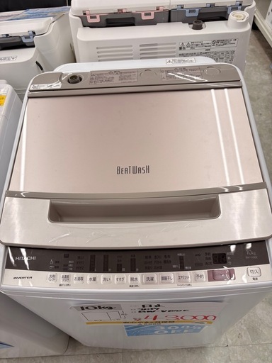 日立 10kg洗濯機 BW-V100E 2019年製 ビートウォッシュ