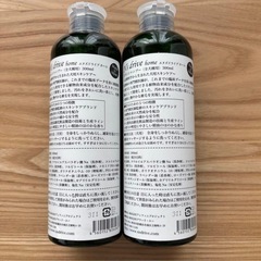 N's drive Skin Shampoo 犬用2本セットの画像