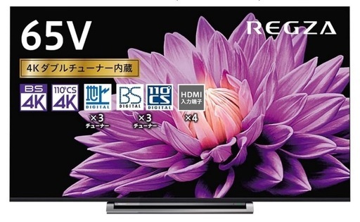 REGZA 65V型 液晶テレビ レグザ 65M540X 4Kチューナー内蔵 外付けHDD W録画対応