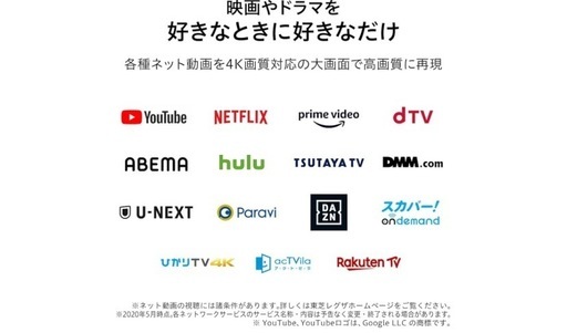 REGZA 65V型 液晶テレビ レグザ 65M540X 4Kチューナー内蔵 外付けHDD W録画対応 