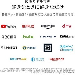 REGZA 65V型 液晶テレビ レグザ 65M540X 4Kチューナー内蔵 外付けHDD W録画対応 の画像